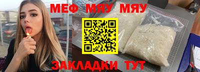 прущая мука Бузулук