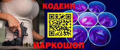каннабис Будённовск