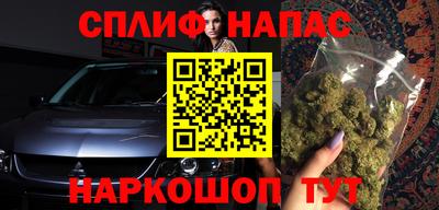 каннабис Будённовск