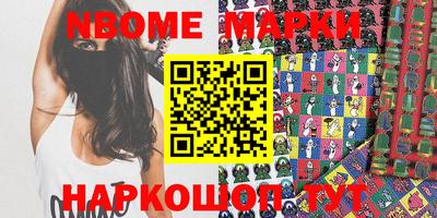 каннабис Бугуруслан