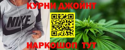 каннабис Будённовск