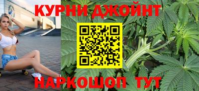 каннабис Бугуруслан
