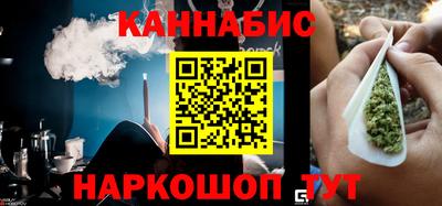 каннабис Бугуруслан