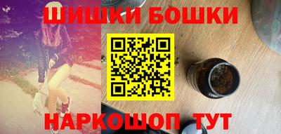 каннабис Будённовск