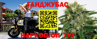 каннабис Бугуруслан