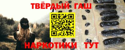 каннабис Бугуруслан
