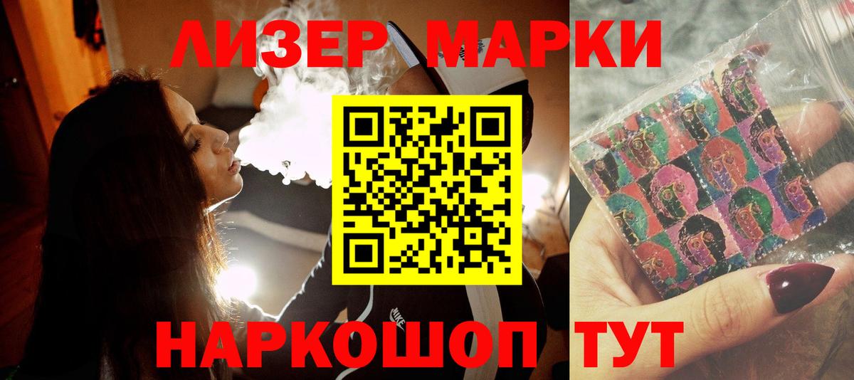 Лсд 25 экстази кислота  LSD-25 экстази  kraken ссылки  Вход с VPN  LSD-25 экстази ecstasy  Соль-Илецк 