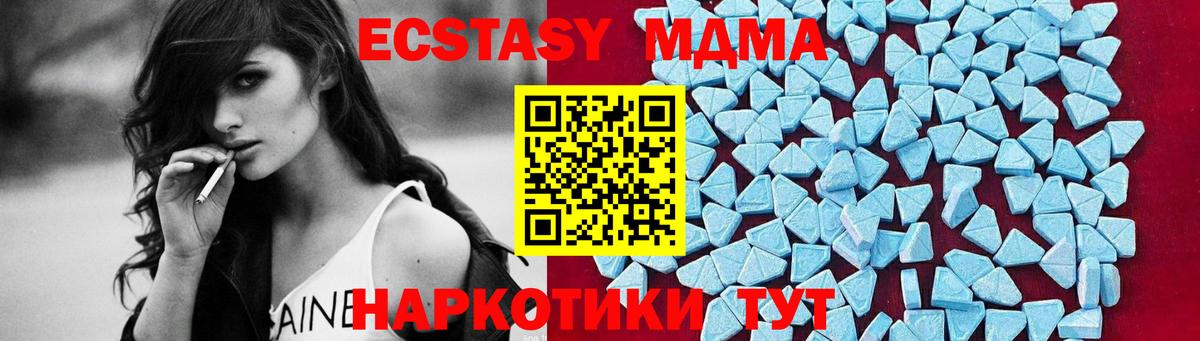 MDMA VHQ Соль-Илецк