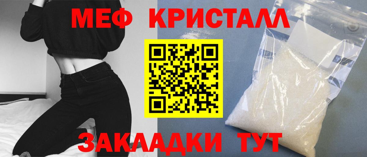 МЕФ VHQ  МЕФ 4 MMC  Соль-Илецк  Вход с VPN 
